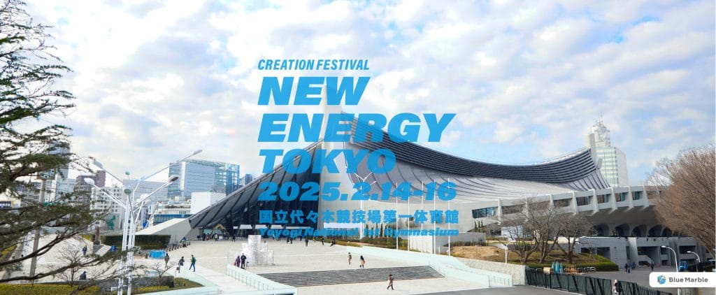 展示会NEW ENERGY TOKYOに参加します✨